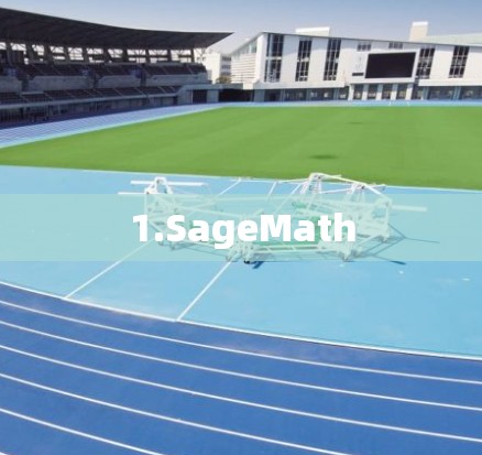 1.SageMath