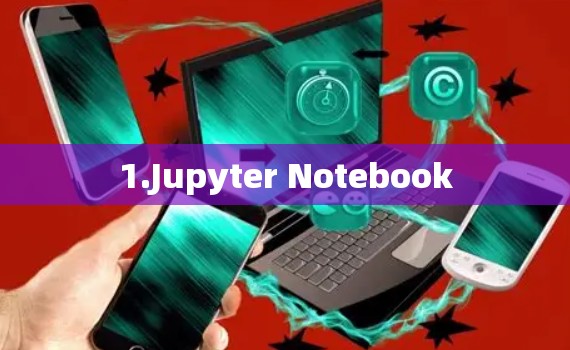 1.Jupyter Notebook